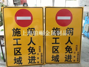 批发性价比之选 交通标志牌、反光标牌与道路指示牌全解析