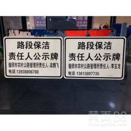 城市道路保洁路段标牌 高强级反光标志牌与郑州反光标识牌的质量保障