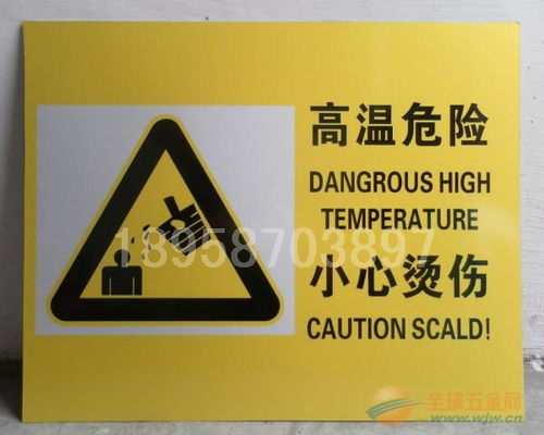反光标牌禁止安全标志牌 反光标牌警告安全标志牌 反光标牌指令安全标志牌