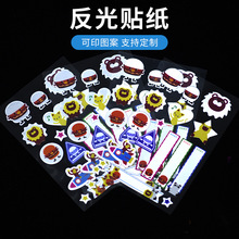 黄色三角形自行车反光标识 夜幕下的安全卫士