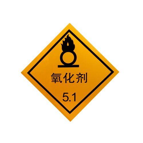 危险品油罐车反光标识详解 气体、爆炸品、腐蚀品警告贴纸的安全意义
